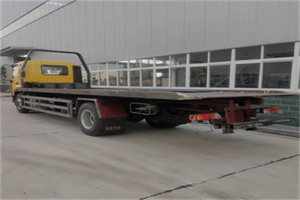 凉山24小时公路救援电话